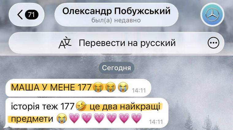 Відгук учня або батьків про підготовку до НМТ