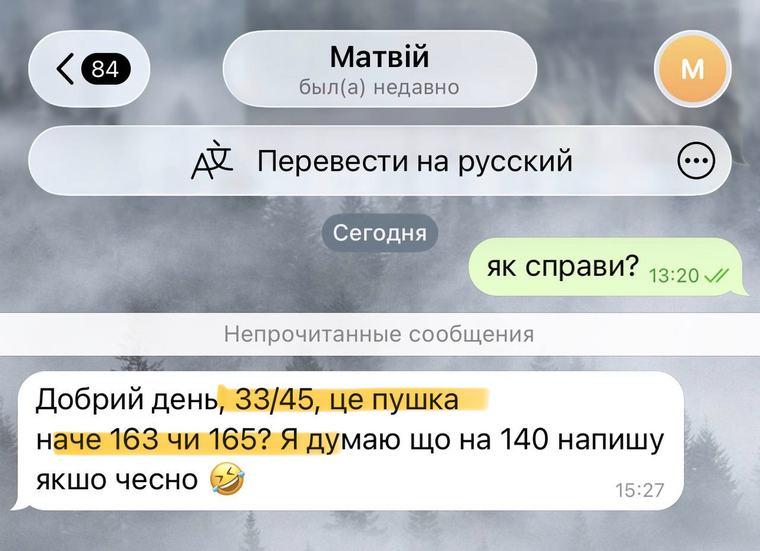 Відгук учня або батьків про підготовку до НМТ